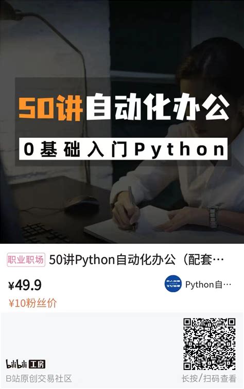 Paul Kelly Python Excel 的图像结果