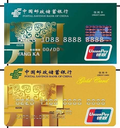 邮政储蓄银行上班时间邮政储蓄网上银行2022已更新今日动态