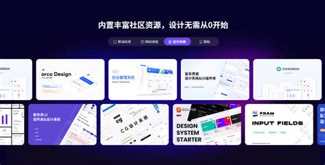 Adobe XD Projects 的图像结果