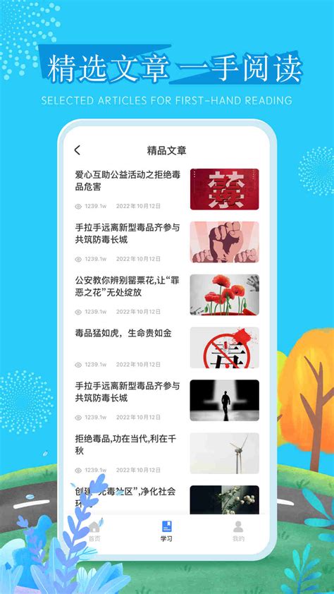 626课堂官方新版本-安卓iOS版下载-应用宝官网
