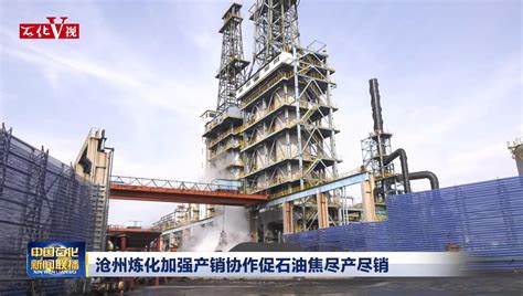 沧州矿石公司成功接卸首艘20万吨级锰矿船舶-港口网