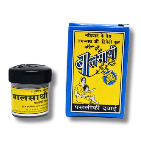 Balsathi Ayurvedic Tonic For Child Health. A Natural Immunity Booster ...