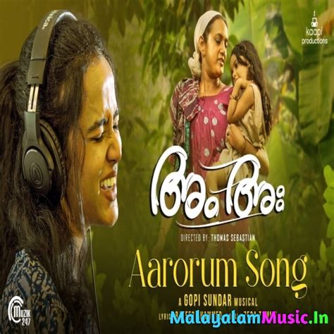 Aarorum Song (Am Ah) Zeba Tommy Mp3 Song Download - MalayalamMusic.In
