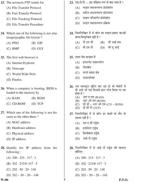 UGC NET June 2014(Paper-I) Question Paper