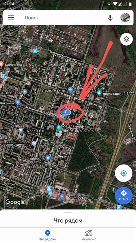 Обзорная карта гугл мапс