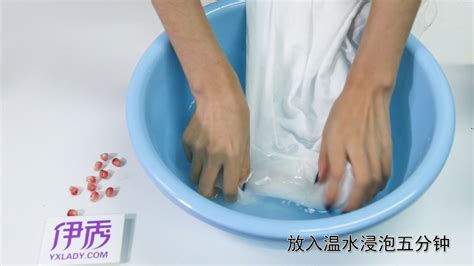 衣服上的石榴汁怎么洗掉？立马这样处理就可以清洗干净！_伊秀视频|yxlady.com