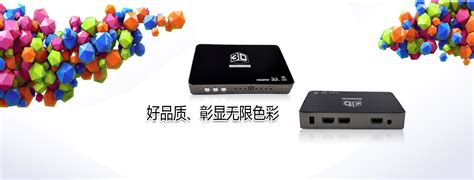 深圳市优霆科技有限公司 | HDMI | DVI | SDI | 广电级数字高清3D分配器 | 切换器 | 矩阵延长器 | 转换器 | 光端机 ...