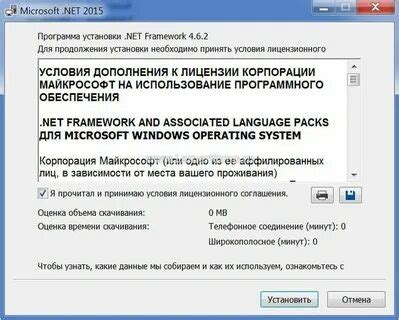 Image result for Install .Net Framework 4.6.2