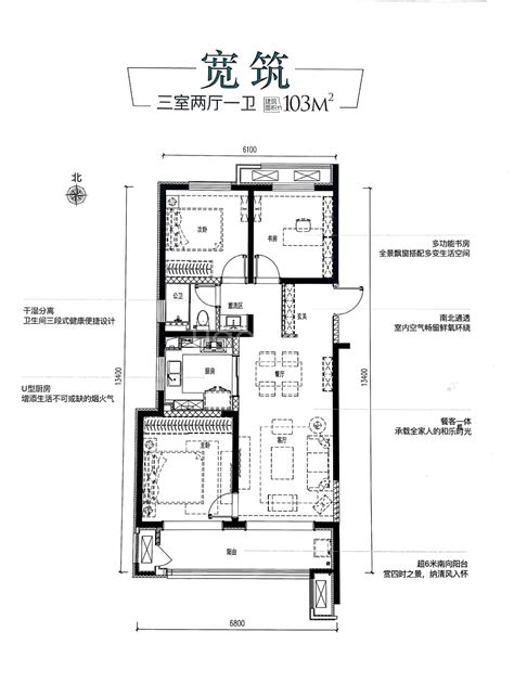 【东原玖城阅_渭南东原玖城阅楼盘】零居室户型图|4室2厅2卫建面 129m²房型图-渭南贝壳新房