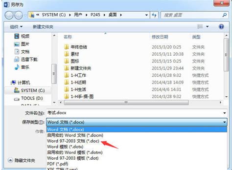 Excel打印预览在哪里找 Excel打印预览是空白怎么办-Microsoft 365 中文网