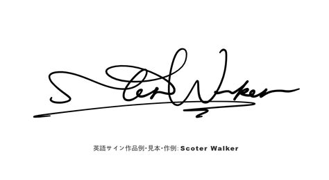 英文签名设计丨signature logo丨艺术签名设计丨个性签|平面|字体/字形|字酷Zicool - 原创作品 - 站酷 (ZCOOL)