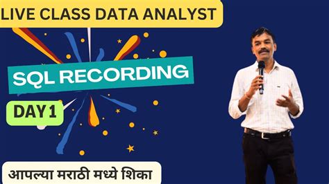 Image result for SQL Server Basics Marathi