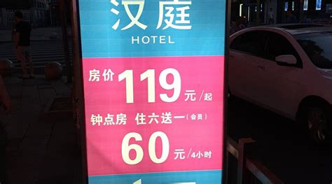 HANTING EXPRESS NINGBO BEILUN - Specialty Hotel Reviews & Photos ...