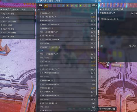 Avantage Pass Premium PSO2 NGS 的图像结果
