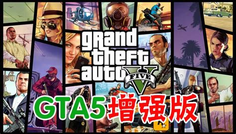 gta5 的图像结果