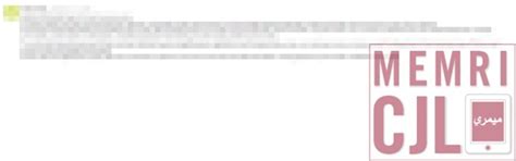 ISIS Supporter Reports On Ransomware Cyber Attack | MEMRI