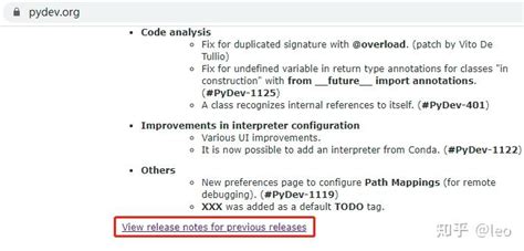 PyDev Install 的图像结果