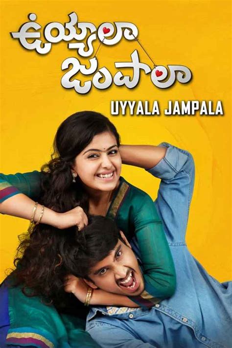 Uyyala Jampala Movie (2013) | Release Date, Cast, Trailer, Songs ...