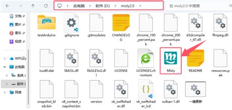 Mixly Project Robot DIY 的图像结果