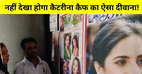 पत्नी हो तो ऐसी! पति की दीवानगी में दे रही पूरा साथ, अब दोनों करते हैं ...