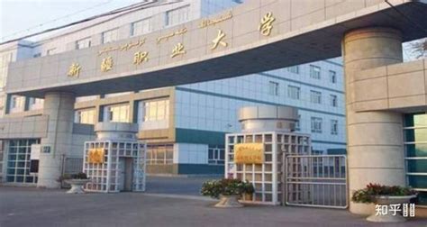 新疆职业大学专业有哪些-高考信息网