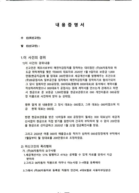 Image result for Comparison of Machine Learning Processes and Experiments
