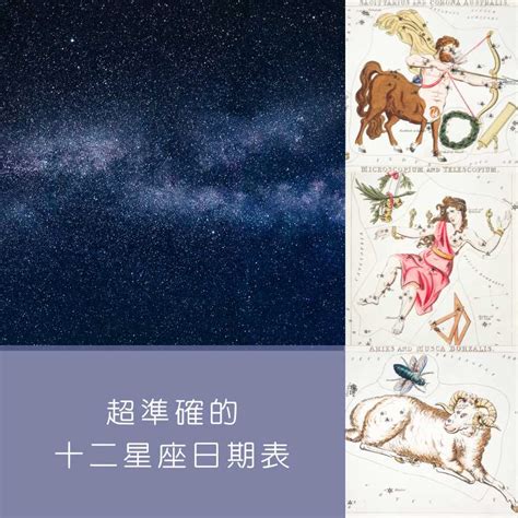2021年・秋の星空ガイド | ディスカバリーパーク焼津天文科学館