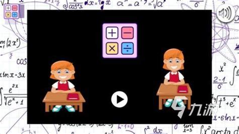 幼儿数学游戏安卓版-幼儿数学游戏app下载v1.1.2-乐游网安卓下载