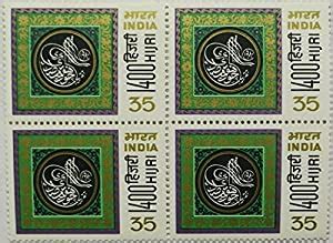 Muslim Year 1400 Hijri. Islamic Year, Hijir, Muslim Calendar, Script ...