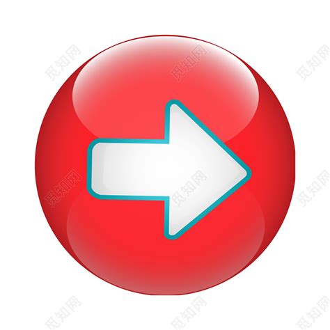 红色商务圆形右箭头按钮图片素材免费下载 - 觅知网