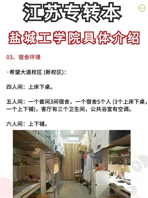 盐城工学院15个亿建新校区，为更名盐城大学冲刺？_腾讯新闻