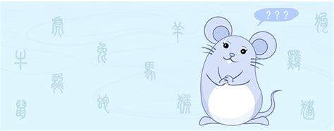 【鼠年壁纸】笨笨鼠2020鼠来运转手机壁纸分享_功夫动漫-站酷ZCOOL