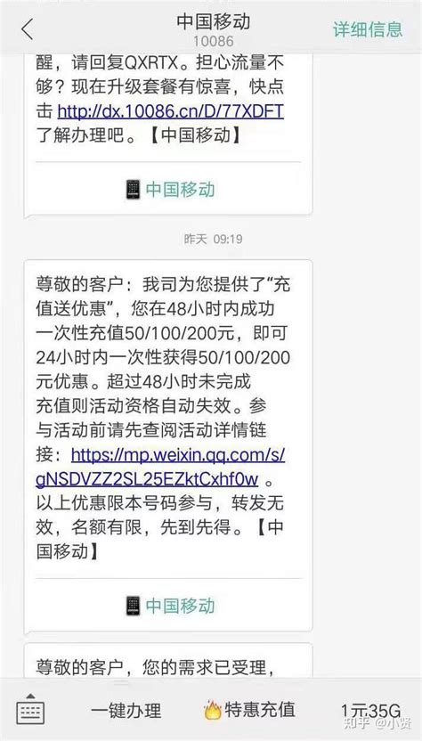 市民收到10086短信“16号以后没有核酸检测信息”？上海发布回应_筛查_区域_重点