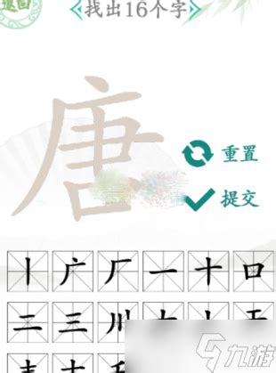 罗字,书法字体,字体设计,设计模板,汇图网www.huitu.com
