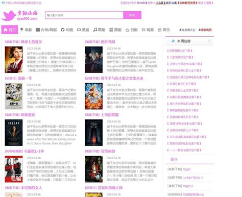 9亿看看(9ekk)国语配音电影,国语配音韩剧,在线电影,免费观看_网站之家