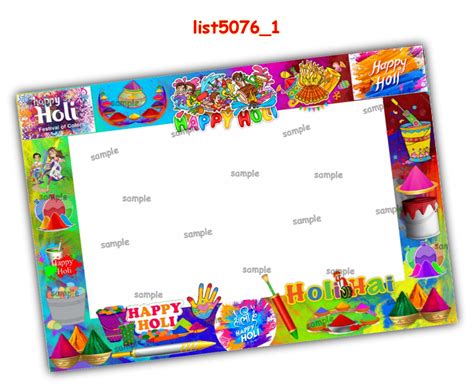 Selfie Frame | Photobooth | Props | Holi Designs