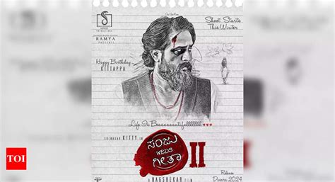 Sanju Weds Geetha 2 to go on floors soon | Kannada Movie News - Times ...