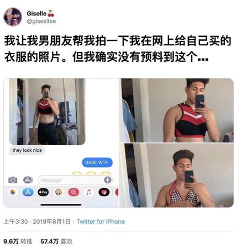 男朋友半夜偷穿我的内衣！这是什么骚操作？？？