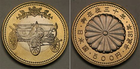 500 Yen 2019 Japan | Prices & Values