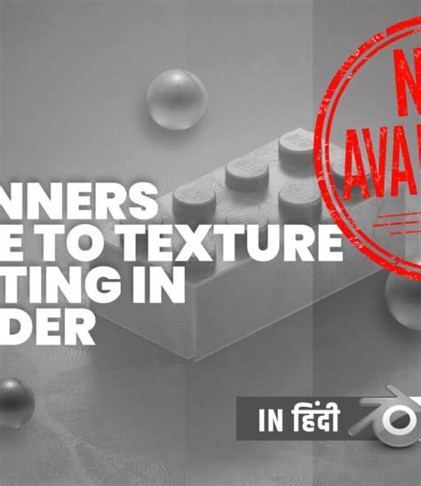 Image result for Blender Texture Tutorials Beginners
