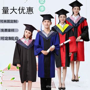 学士服垂布 本科硕博士毕业服配件披肩文理工农军医科学位服领子-阿里巴巴