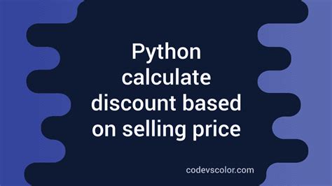 Python Discount Program 的图像结果