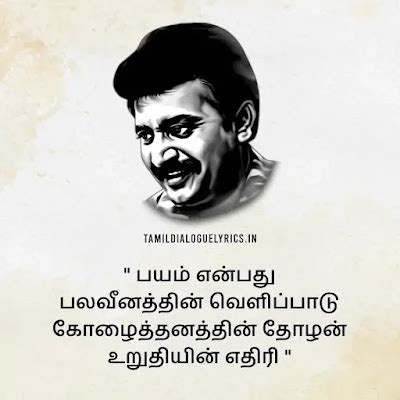 20+ Velupillai Prabhakaran Quotes in Tamil - Tamil Kavithai Lyrics
