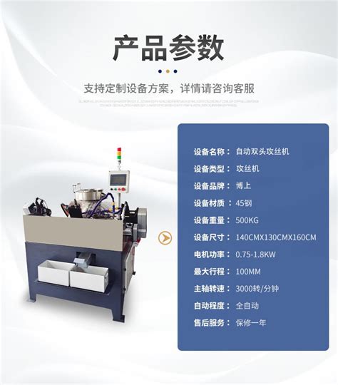 Image result for Multi-Head Tapping Machine