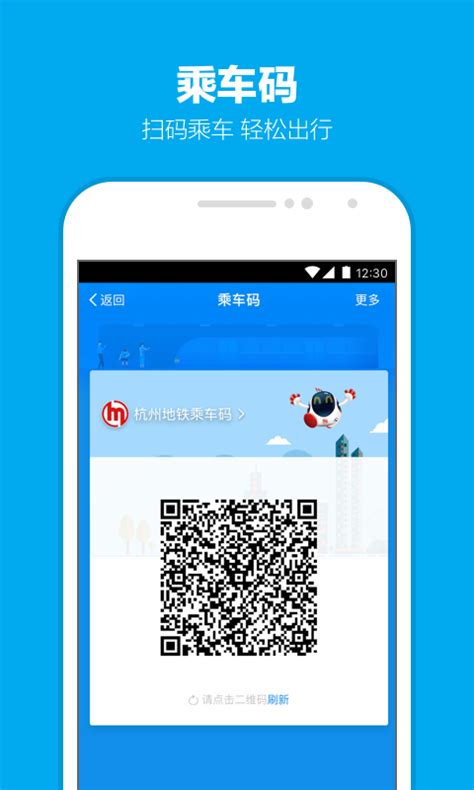 支付宝下载2019安卓最新版_手机app官方版免费安装下载_豌豆荚