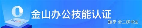 首批！金山云获得可信金融云解决方案认证-金山云