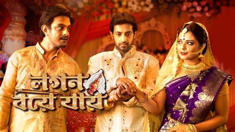 Logon Boye Jaaye 2018 Full Movie Online - Watch HD Movies on Airtel ...