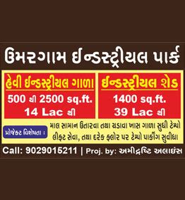 industrial plot for sale in Umbergaon, non agricultural land for sale ...