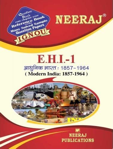 Buy EHI1-Modern India (1857-1964) (IGNOU help book for EHI-1 in Hindi ...