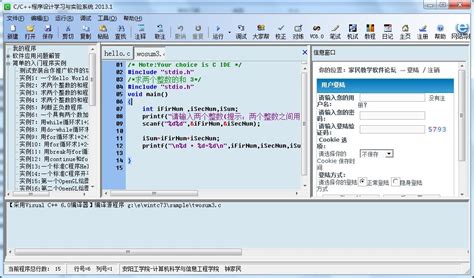 C程序设计学习辅导 谭浩强 第五版 C语言程序设计教程 - 知乎